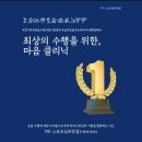 아미유소년스포츠클럽