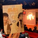 주식회사 서연 | 혜화 연극 추천 순위 비누향기 타임슬립 가족 코미디