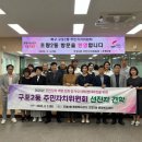 초량2동주민센터 이미지