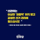 송해면주민자치센터 이미지