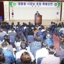 유성구청 이미지