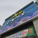 해풍상회 이미지