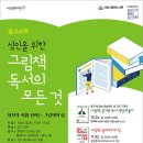 잠원도서관 이미지