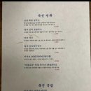 우돈청 이미지