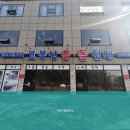 고봉산흙.돌침대