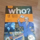 샘과 그늘 이미지