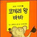 바바 Daum카페