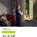 마치호텔 이미지