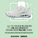 코스모폴리탄 | [성수 팝업] 아이더 X 코스모폴리탄 플렉션 하이브리드 트레일러 방문 후기