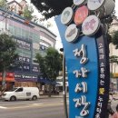 웰빙승희네꼬마깁밥 | [정자시장맛집] 1년 단골 웰빙 엄마손 꼬마깁밥 후기
