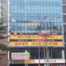 장지훈정형외과의원 이미지