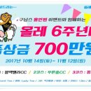 올레 골프존 이미지