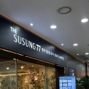 11620-15-77-4 | [대구맛집/수성못맛집]대구 수성구 한우 맛집 The suseong77 룸 구비 한우집 더수성77