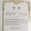 동아대성공태권도장 이미지