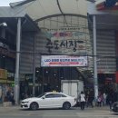 개풍약국 경북매일