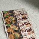 (주)주연홈쇼핑 | 선식추천 이정재X임지연 주연 얄미운사랑 속 그제품! 래오이경제 더힘찬 선식 100 마셔봤어요~