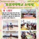 대구광역시지정효경기억학교 네이버블로그
