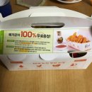 60계암사롯데 | 60계 배달치킨_롯데캐슬암사
