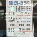 계룡스파텔 대온천탕 이미지