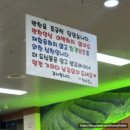 보성녹차돼지 | [맛집] 보성맛집 녹차 먹인 돼지 녹돈 삼겹살 특미관 내돈내산 후기