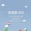 T map 무료 이미지