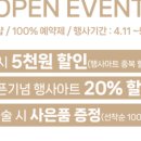오르노네일