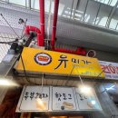 유미상회