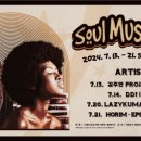 아뜰리에 7 이미지