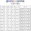 박준영독서논술학원