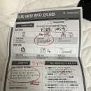 김세익 | 한양대 구리병원 정언석 교수님 - 13 cm 난소 물혹(낭종) 로봇 수술 후기 2편 : CT 검진 및 병원 찾기