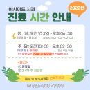 아시아드치과의원 네이버블로그