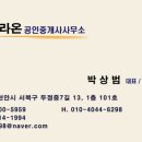 목내로2 네이버블로그