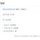 바른길공인중개사사무소 이미지