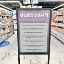 (주)캣프렌즈 | 부천 캣마트 후기｜할인 제품 링크 포함(처음 가는 분 필독)