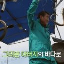 군령포하모자연산횟집