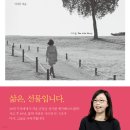 지선장식