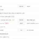 ㈜디지아이 이미지