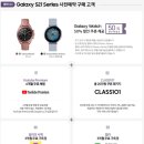 일렉트로마트 고양점 이미지