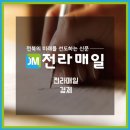 휴비스(주) 전주공장 이미지