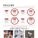 에이치 컴퍼니 이미지