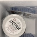 [간장게장 배송맛집]비린 맛 1도 없는 밥도둑! 아이랑 먹기 좋은 더미미당 간장게장 리얼후기!