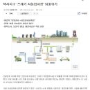 엔백(주) 이미지