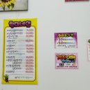 향미네일