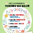 숭의4동 행정복지센터 이미지