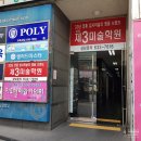 NR-5[경북대로]-하-635 | 대구 달서구 상인동 작심독서실 - 대구 상인동 독서실, 상인 스터디카페 작심스터디카페 솔직후기