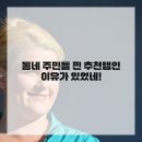 인생플란트치과의원 이미지