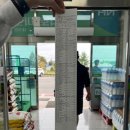 지베르니펜션2 이미지