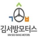 (주)뉴현대모터스 이미지