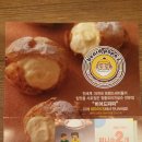 비어드파파(beard papa&#39;s) 슈&amp;치즈케잌 이미지