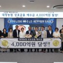 대정농업협동조합 이미지